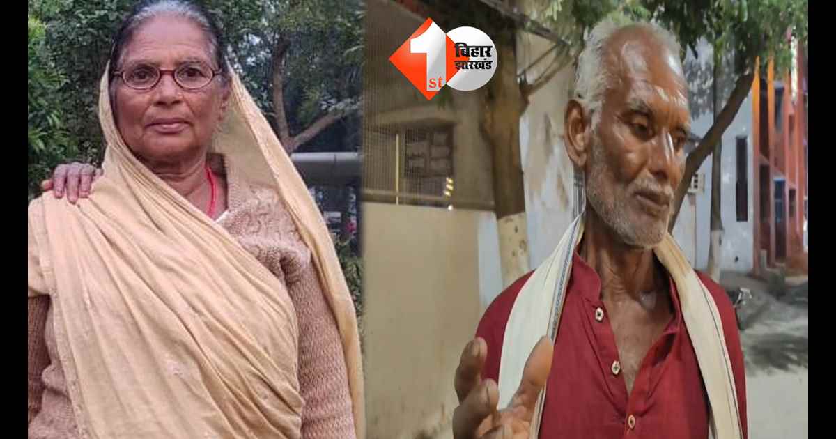 बिहार न्यूज