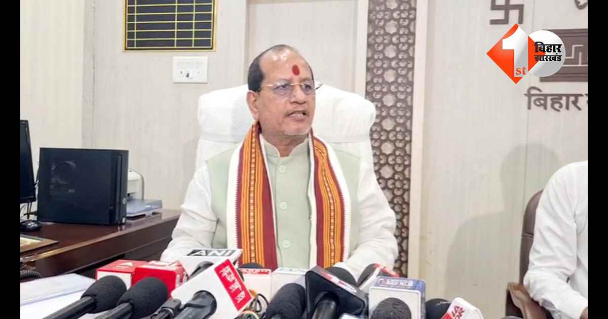 बिहार न्यूज