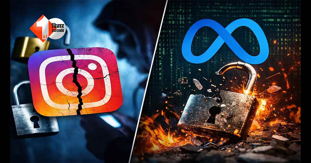 Instagram पर अब सुरक्षित नहीं रहेंगे चैट? Meta ने एंड-टू-एंड एन्क्रिप्शन हटाने का किया ऐलान, जानिए