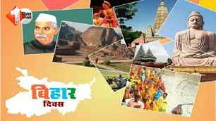 bihar news image