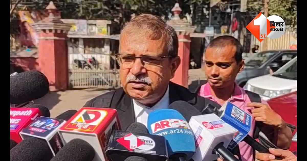 बिहार न्यूज