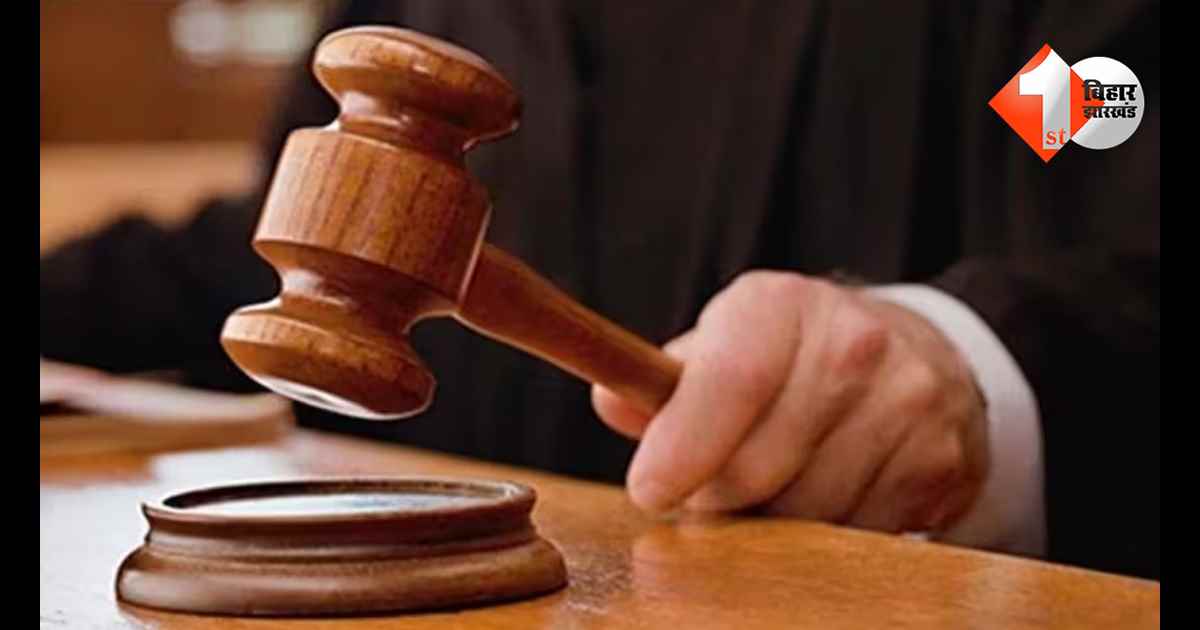 बिहार न्यूज