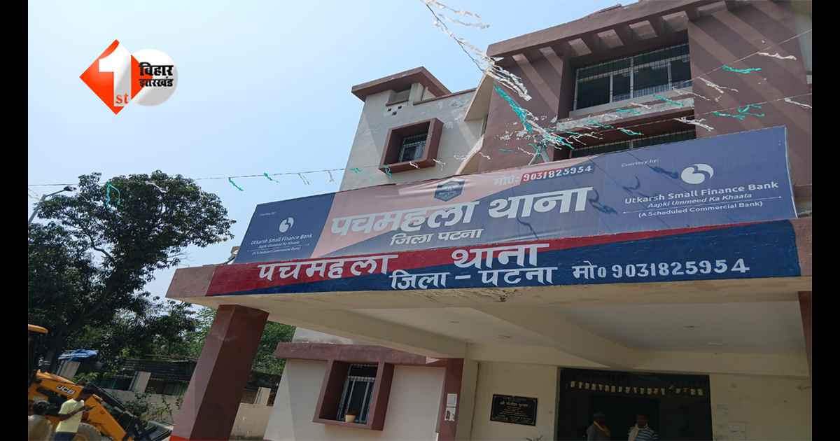 बिहार में अवैध खनन पर बड़ी कार्रवाई: पंचमहला से हथियारबंद दो अपराधी गिरफ्तार, सोनू-मोनू गैंग से जुड़े तार