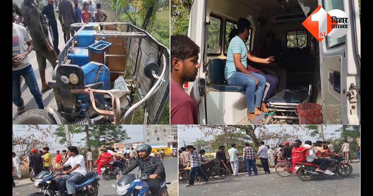 बिहार न्यूज