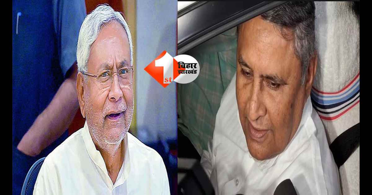 BREAKING: जेडीयू ने मानी राज्यसभा जाने की चर्चा, विजय चौधरी बोले – फैसला नीतीश कुमार ही लेंगे