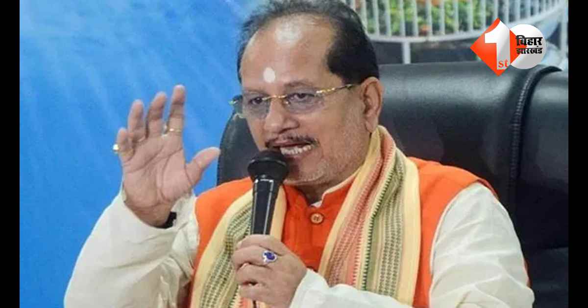 बिहार न्यूज