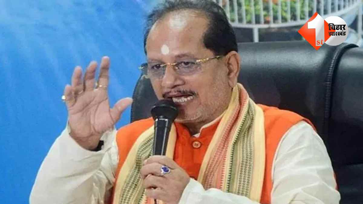 बिहार न्यूज