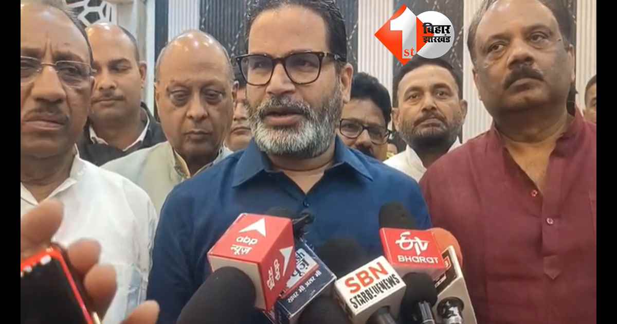 बिहार न्यूज