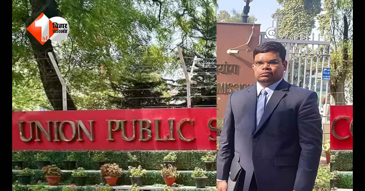 Success Story: 6 साल तक मौत से जंग, 4 सर्जरी और लकवा… फिर भी नहीं टूटा हौसला, 38 की उम्र में UPSC परीक्षा में मारी बाजी