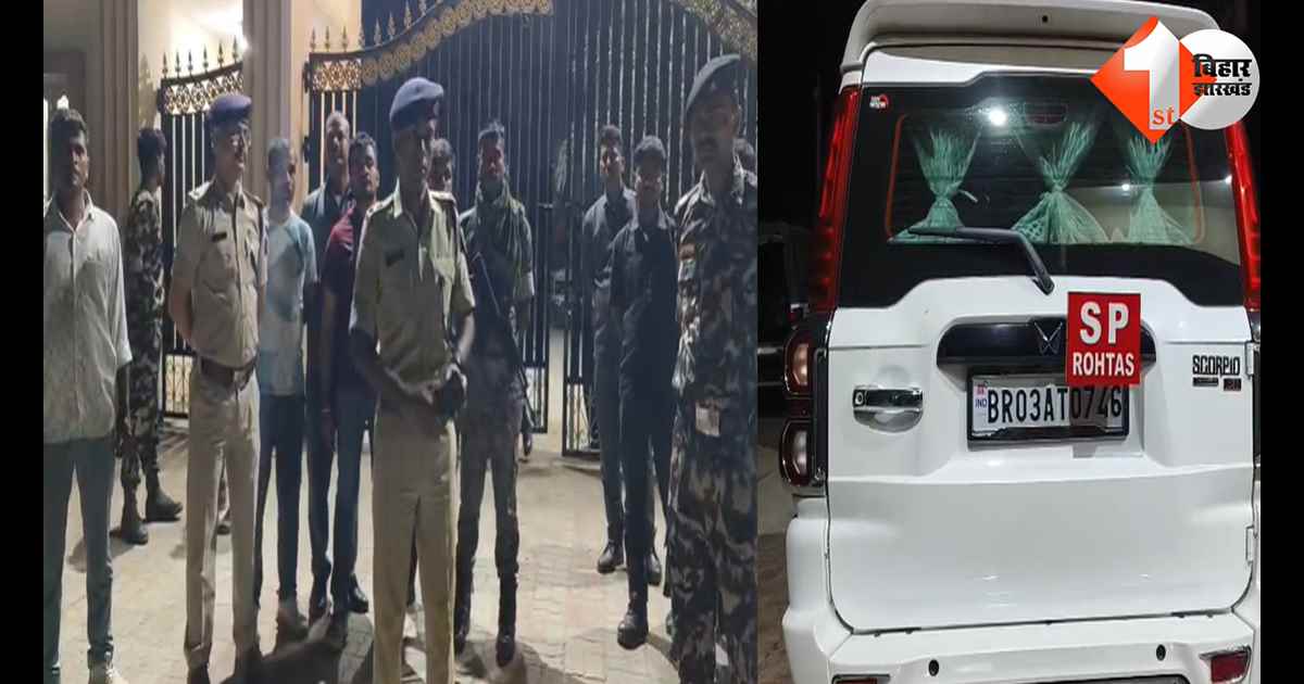 बिहार न्यूज