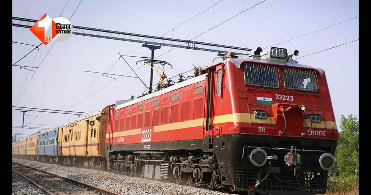 Holi train: होली पर भारतीय रेलवे की बड़ी सौगात, बिना रिजर्वेशन चलेंगी स्पेशल ट्रेनें, देखें पूरी डिटेल