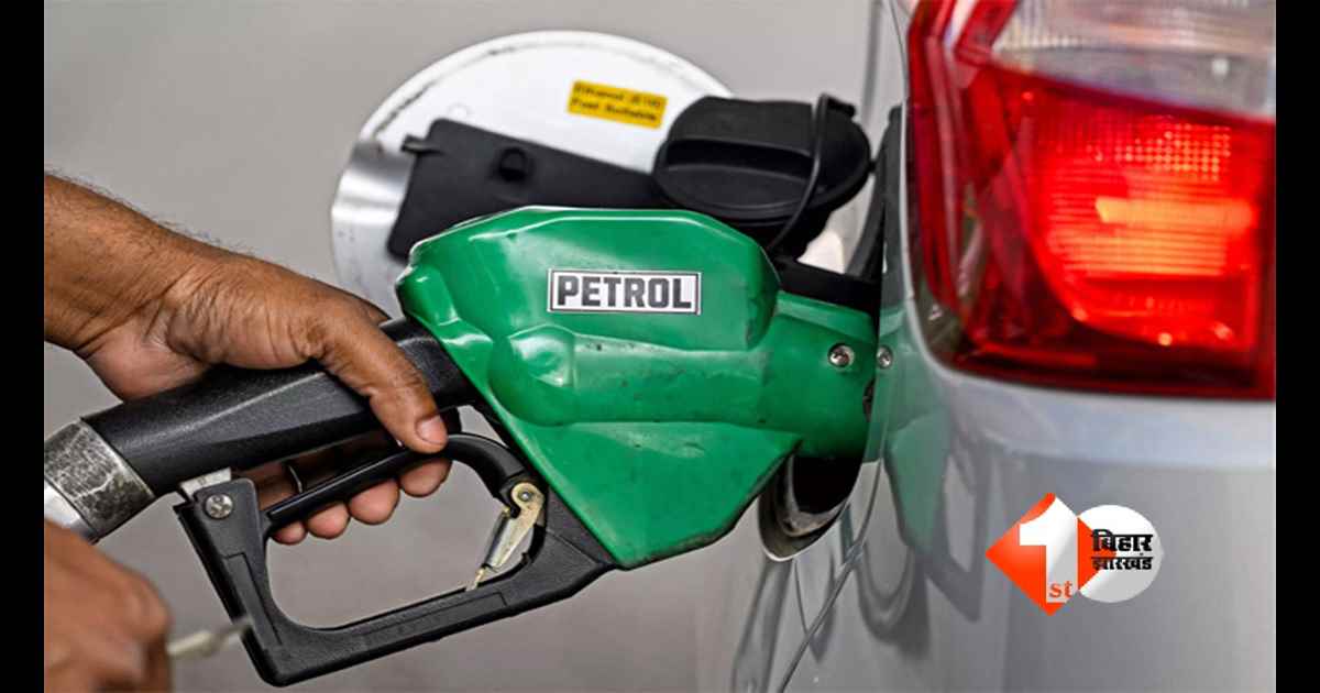 Premium Petrol Price Hike