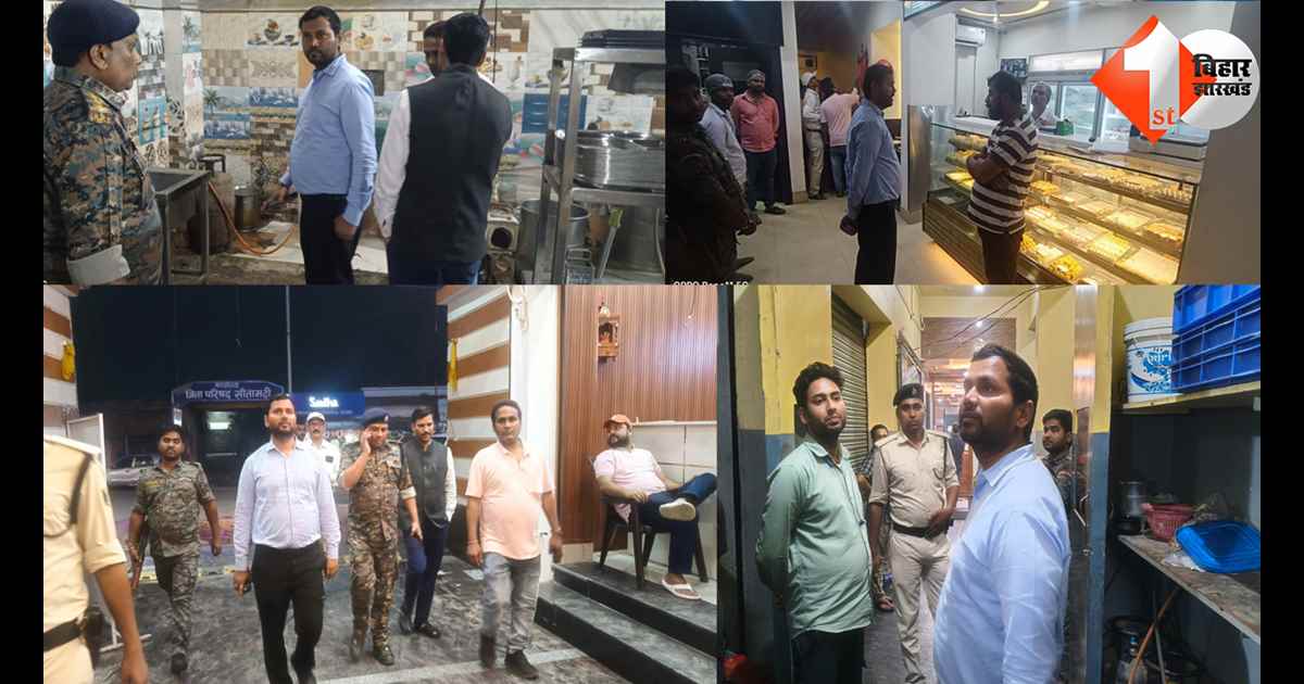 बिहार न्यूज