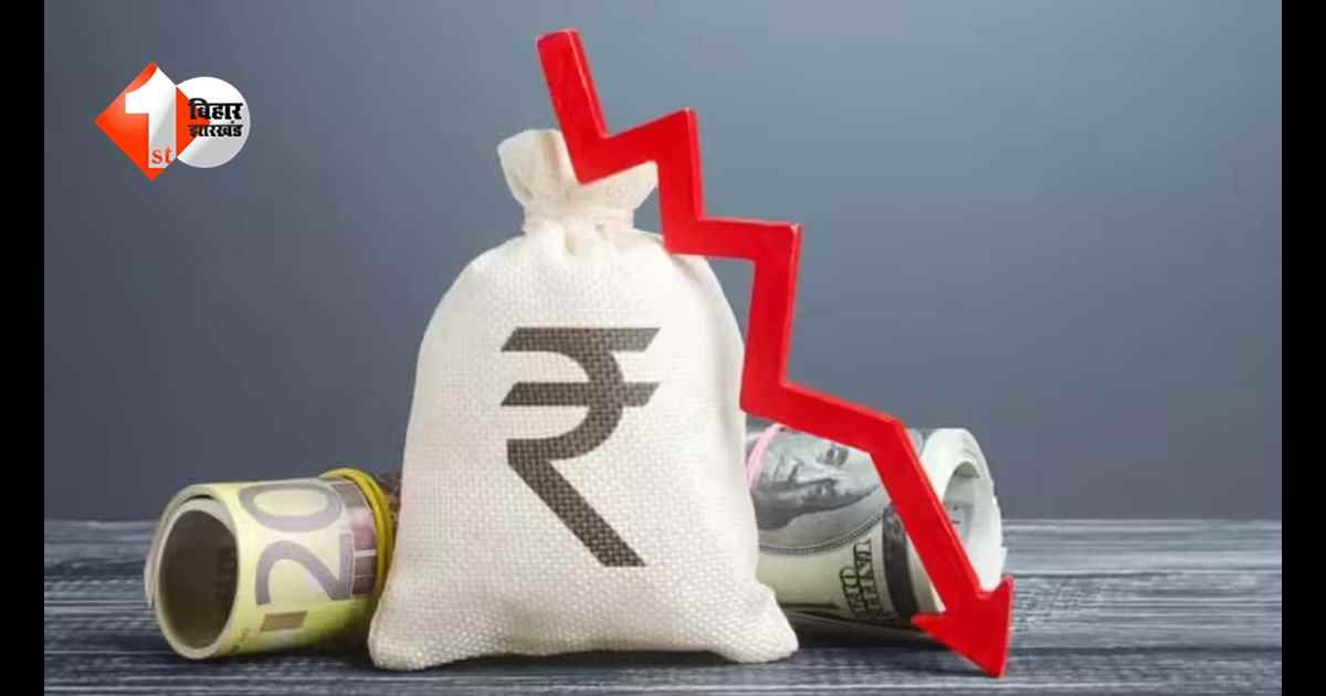 रुपया टूटा, मौके बने! 95 के करीब पहुंची करेंसी, निवेशकों के लिए खुला नया रास्ता, जानिए