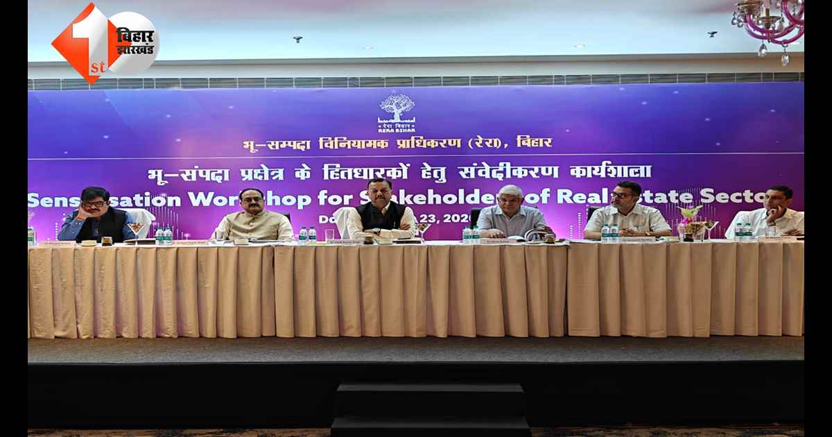 बिहार न्यूज