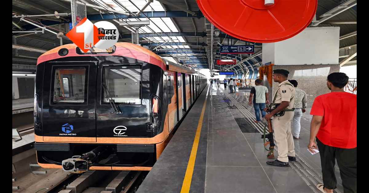 Patna Metro : इस दिन से मलाही पकड़ी स्टेशन तक दौड़ेगी पटना मेट्रो , डिप्टी सीएम ने दिया अपडेट 