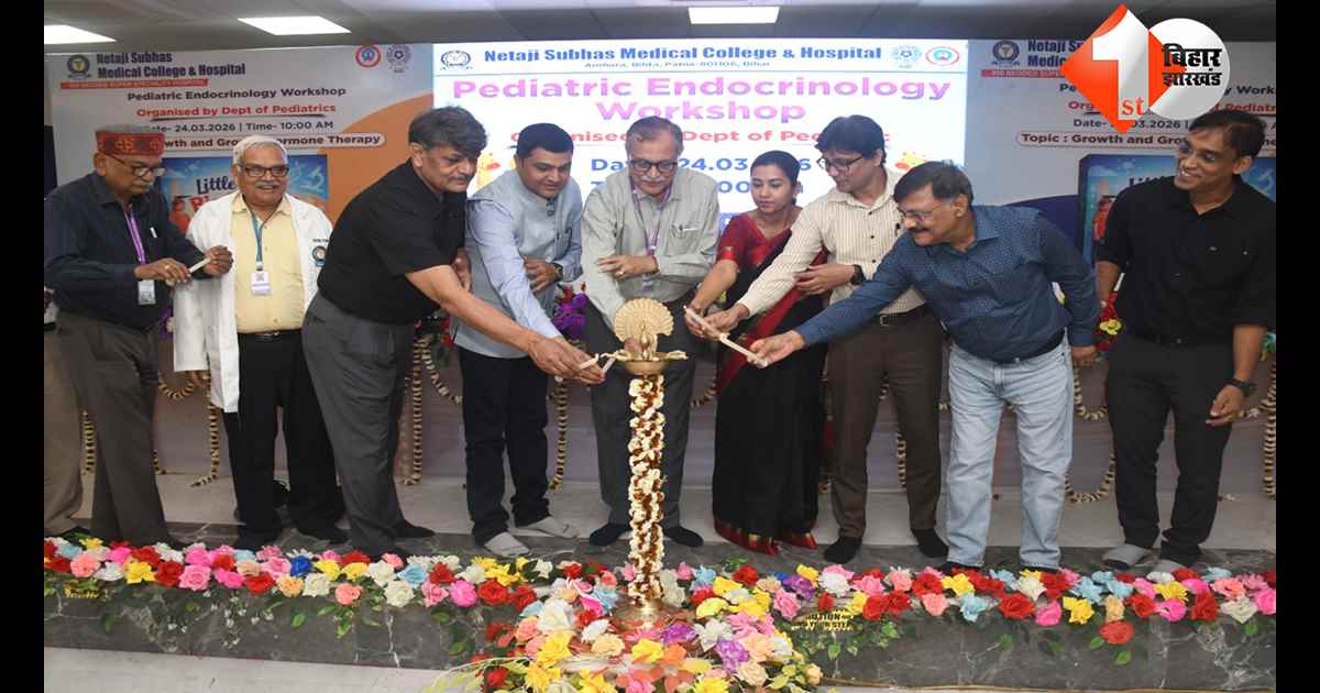 बिहार न्यूज