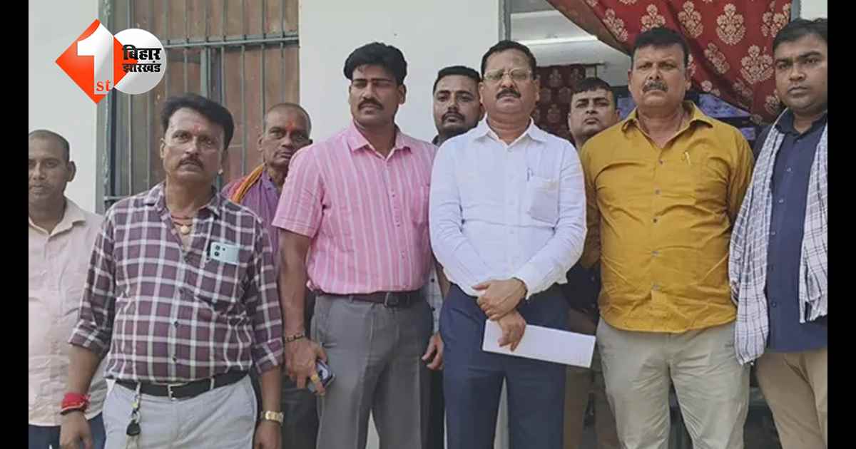 बिहार न्यूज