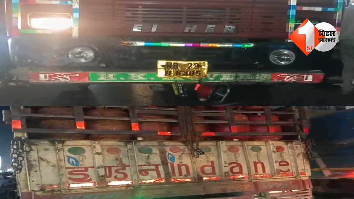 बिहार न्यूज