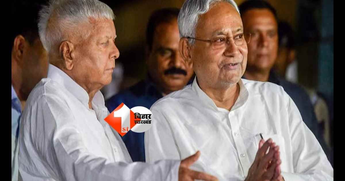 Bihar news : बिहार की राजनीति में बेटों की विरासत, Nitish Kumar से Lalu Yadav तक; पढ़िए बाकियों के नाम 