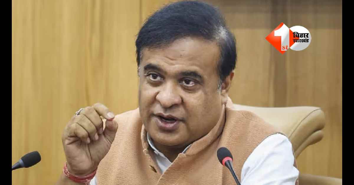 Assam assembly election 2026