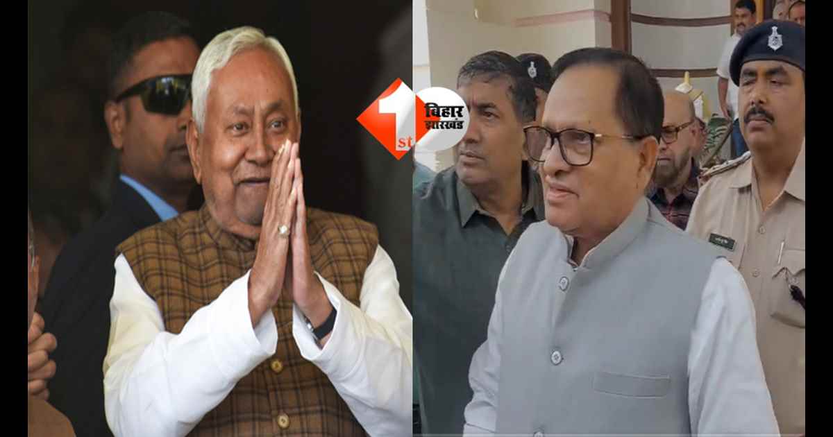 Bihar Politics : नीतीश कुमार के इस्तीफे पर भावुक हुए विप के सभापति, बोले— यह टीस कभी नहीं जाएगी, चहरे से कोई नहीं बिहार के CM को पढ़ सकता 