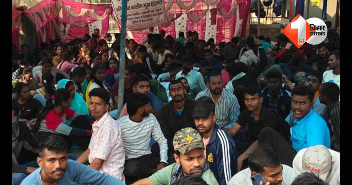 बिहार न्यूज