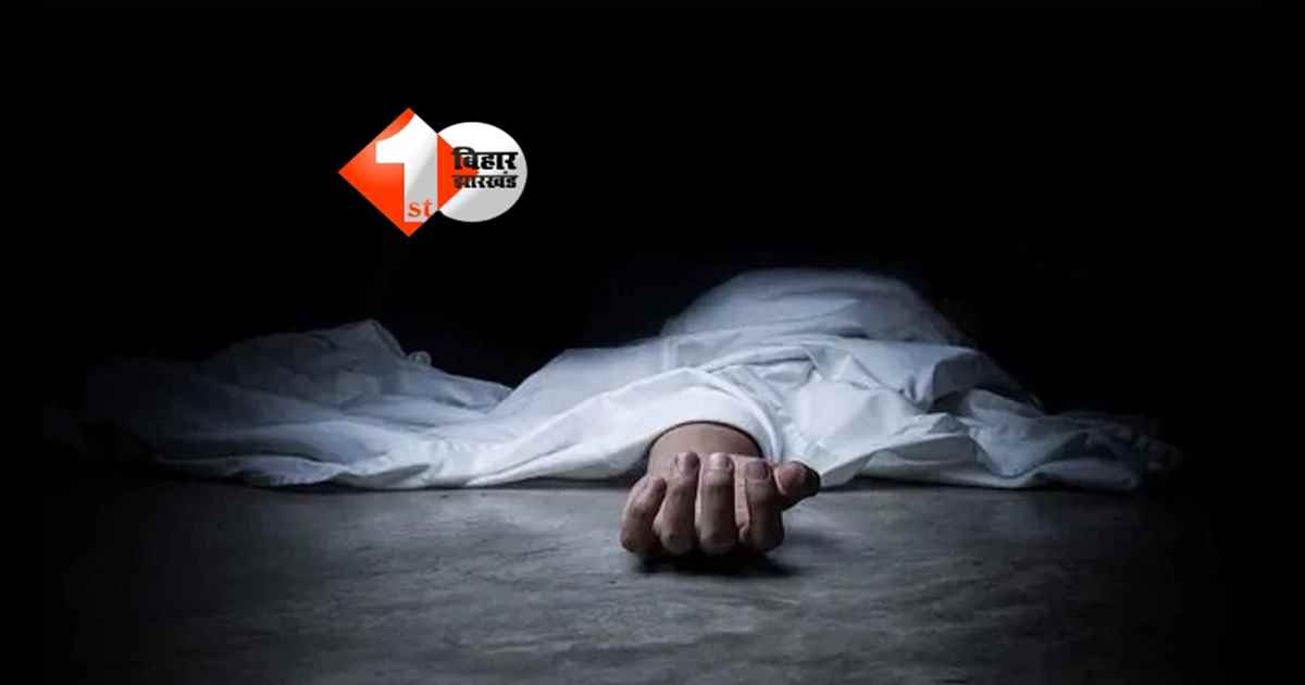 BIHAR NEWS : नाले से अज्ञात युवक का शव बरामद, इलाके में सनसनी; पुलिस पहचान में जुटी