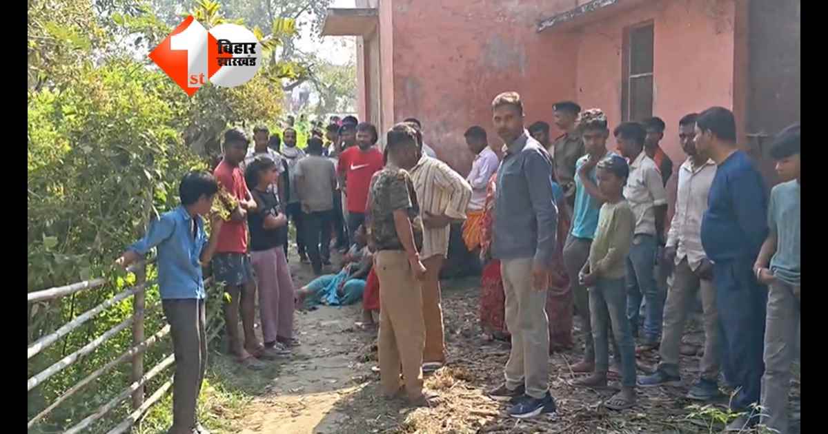 Bihar Crime News