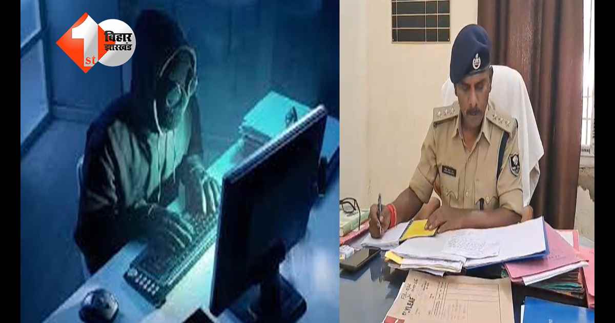 बिहार न्यूज