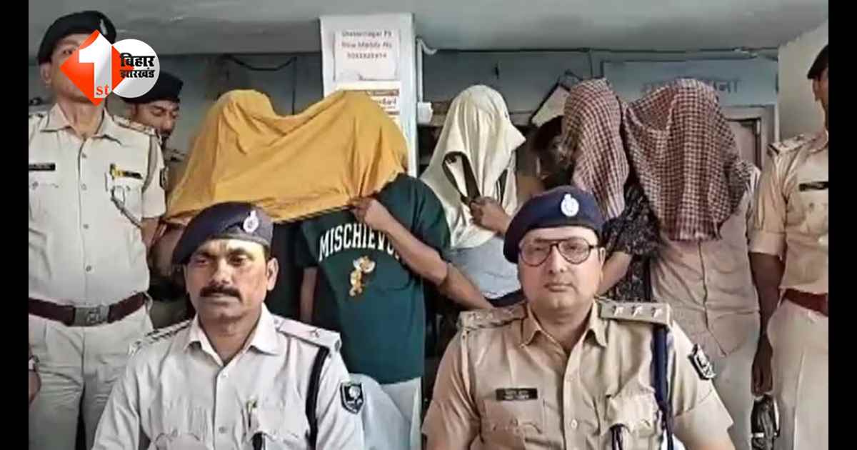 BIHAR NEWS: "आप बस ऐसा कीजिए… हम आपको 15 से 20 हजार सैलरी वाली नौकरी दिलवा देंगे" – इस तरह करता था फ्रॉड, अब खुला गैंग का राज
