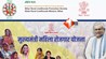 Bihar Government : मुख्यमंत्री महिला रोजगार योजना: 10-10 हजार पाने वाली महिलाओं के रोजगार का सर्वे शुरू, अगली किस्त की तैयारी