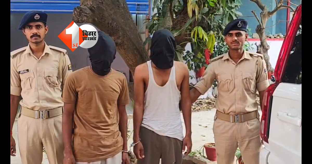 बिहार न्यूज