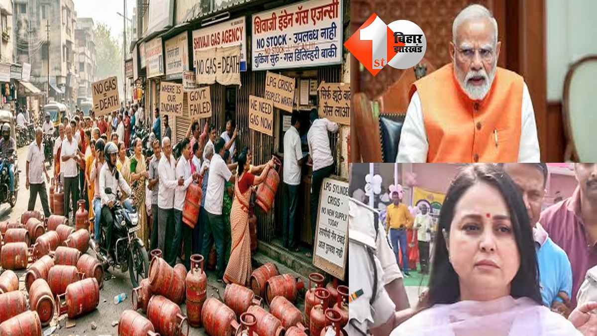 बिहार न्यूज