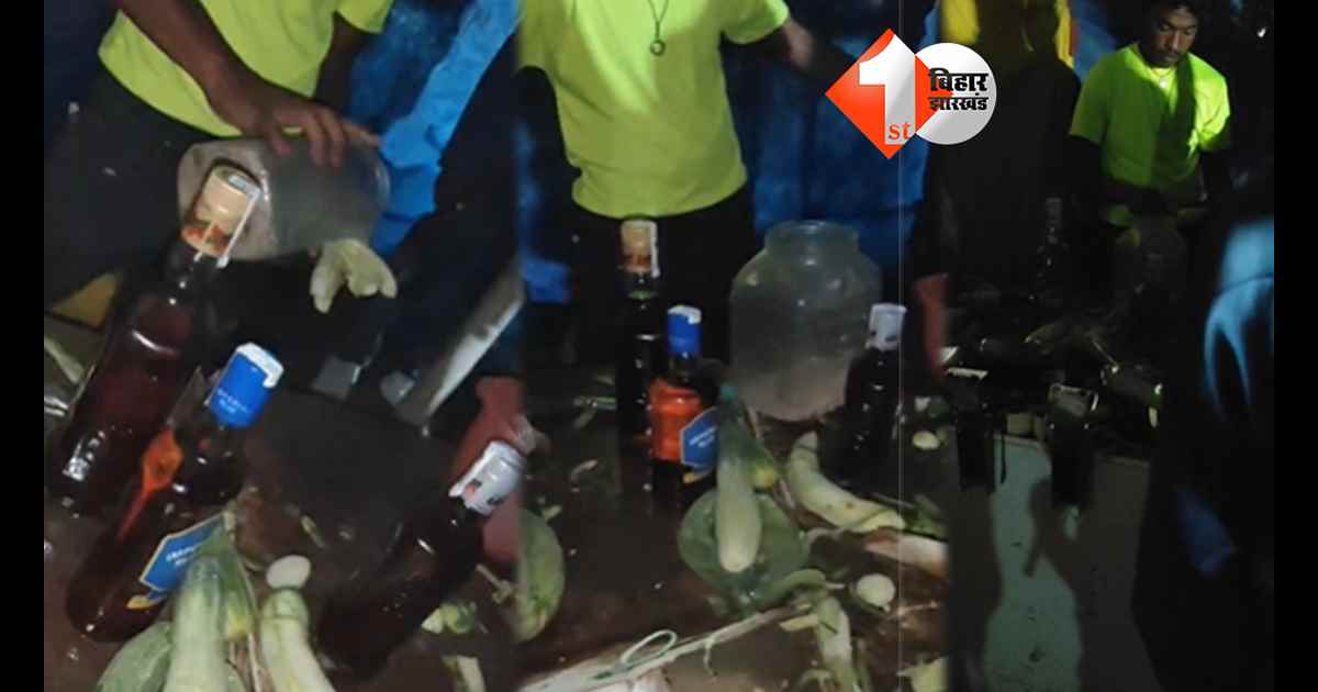 बिहार न्यूज