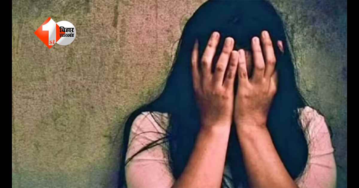 'बाबू सुनो, तुमसे ही शादी करेंगे…' बॉयफ्रेंड ने झांसा देकर मिलने बुलाया; गर्लफ्रेंड हुई प्रेग्नेंट तो कर दिया बड़ा कांड