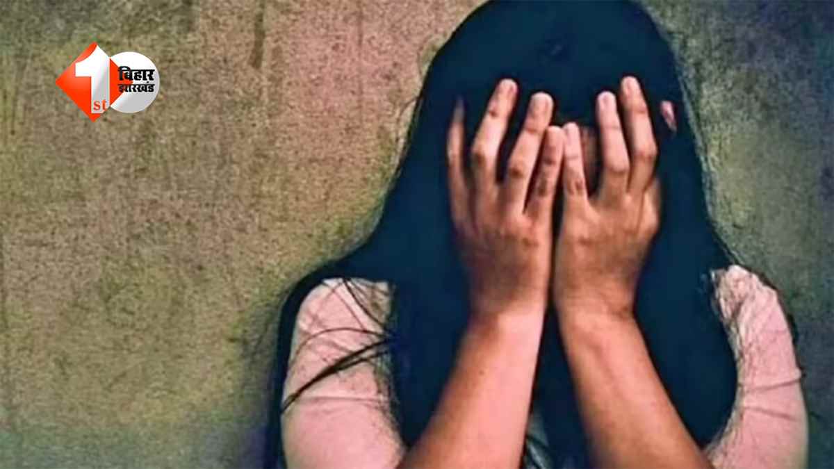 'बाबू सुनो, तुमसे ही शादी करेंगे…' बॉयफ्रेंड ने झांसा देकर मिलने बुलाया; गर्लफ्रेंड हुई प्रेग्नेंट तो कर दिया बड़ा कांड