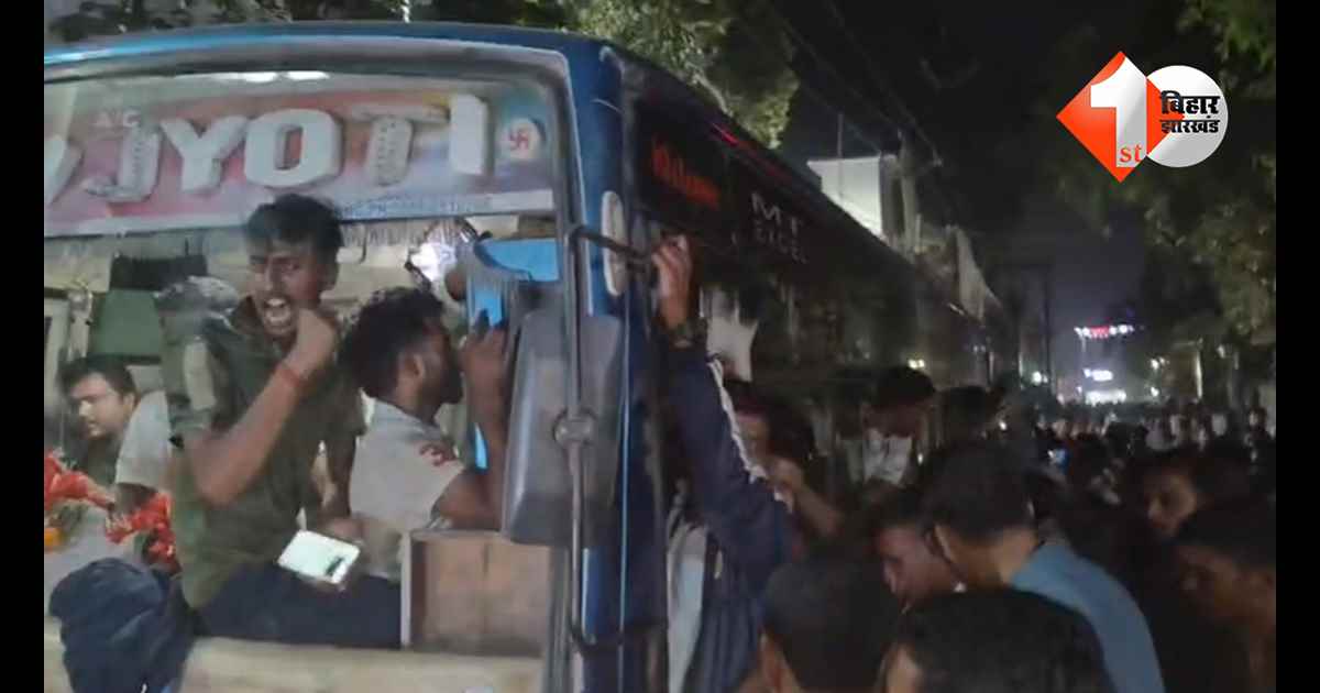 बिहार न्यूज