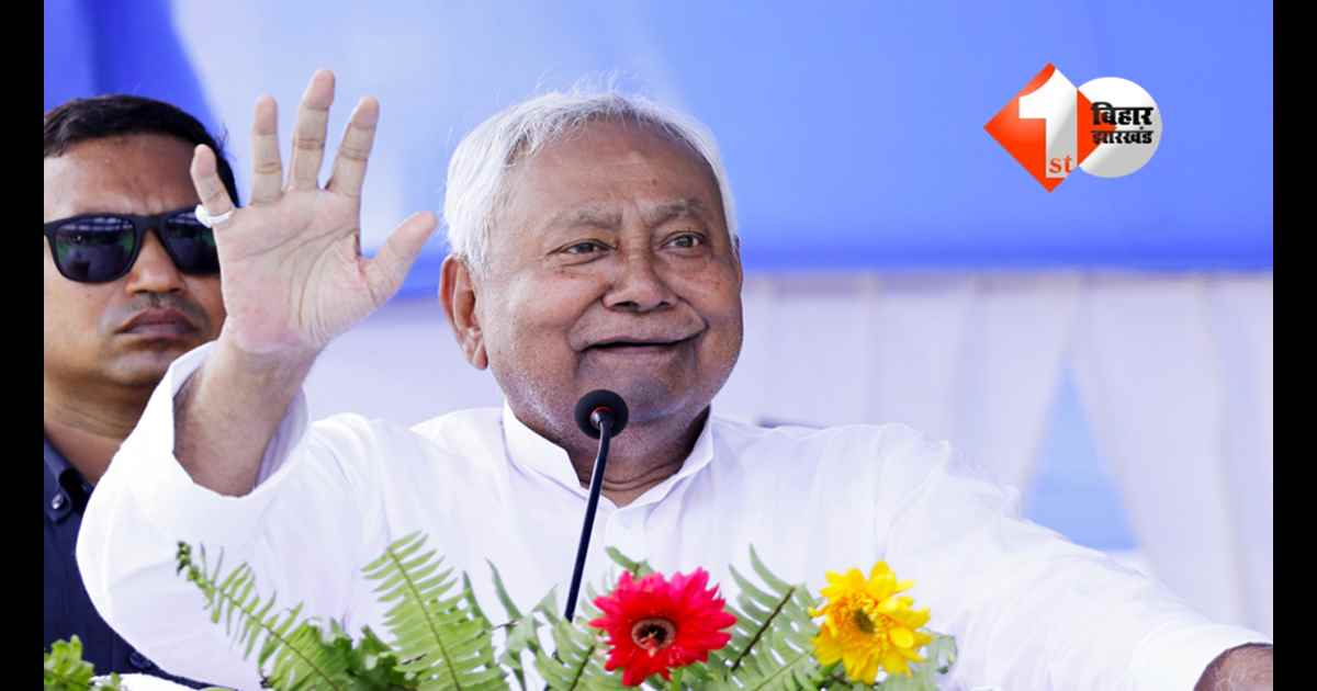 Nitish Kumar : 76 वें वर्ष के हुए CM नीतीश कुमार; जानें बिहार स्टेट इलेक्ट्रिसिटी बोर्ड की नौकरी छोड़ कैसे किया राजनीति में एंट्री; इस छवि के पीछे का राज जानें 