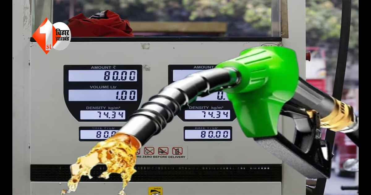 Petrol-Diesel Price Today: कच्चे तेल में अचानक उछाल, क्या आपके शहर में भी बढ़ेंगे पेट्रोल-डीजल के दाम? जानिए