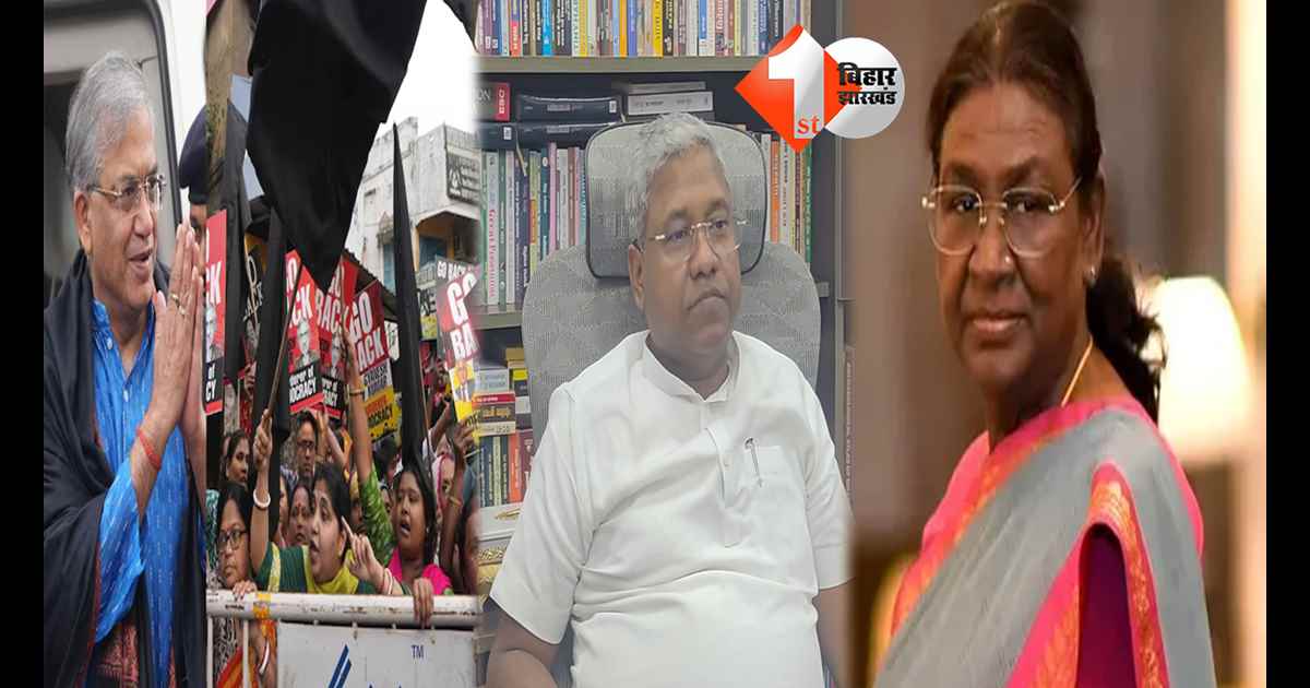 बिहार न्यूज