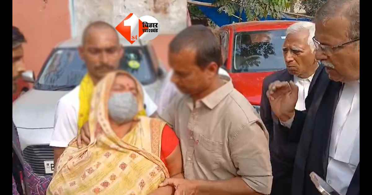 Patna NEET student case