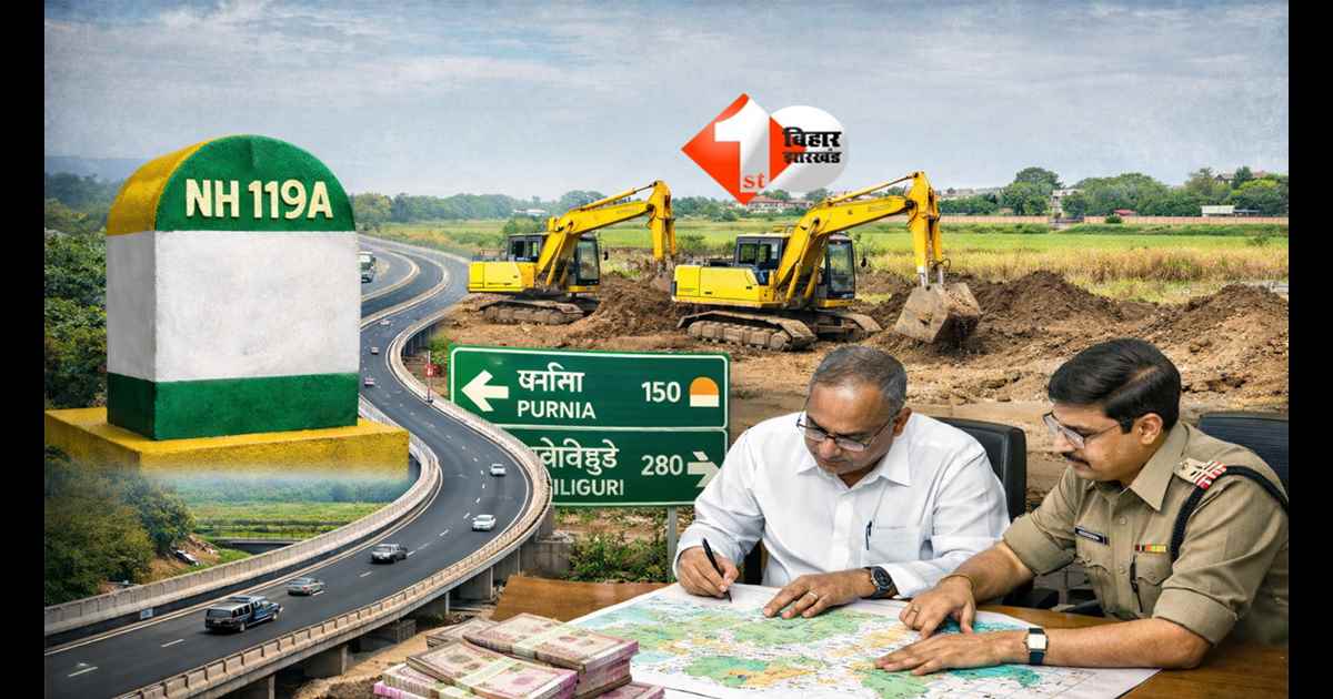 Bihar Road News : बिहार में बनेंगे 7 नए हाईवे, इन जिलों के लोगों को मिलेगा बड़ा फायदा; जमीन ने लिए तैयार होगा 'काला'
