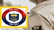 Bihar Police SI Prelims Result