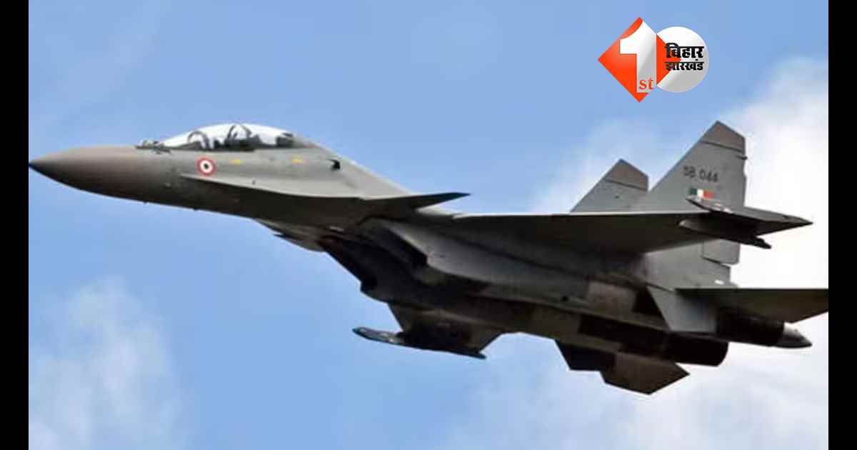  Indian Air Force 