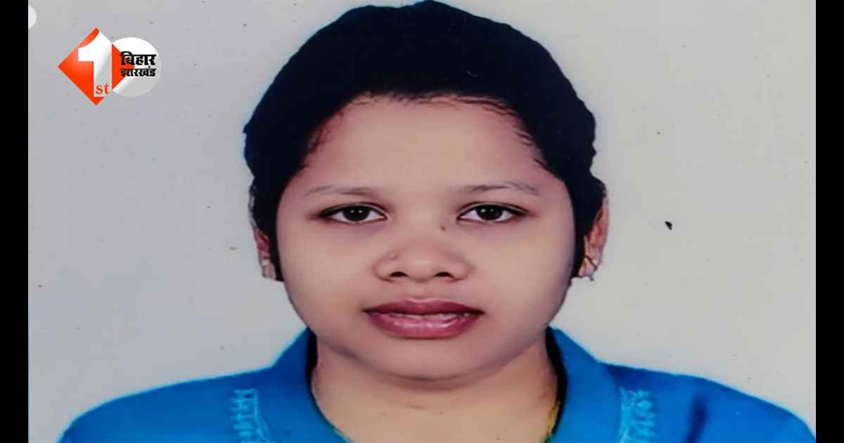 Bihar Crime: पंचायत भवन में मिला महिला कर्मचारी का शव… बाहर से बंद था दरवाजा, परिजनों ने जताई साजिश की आशंका