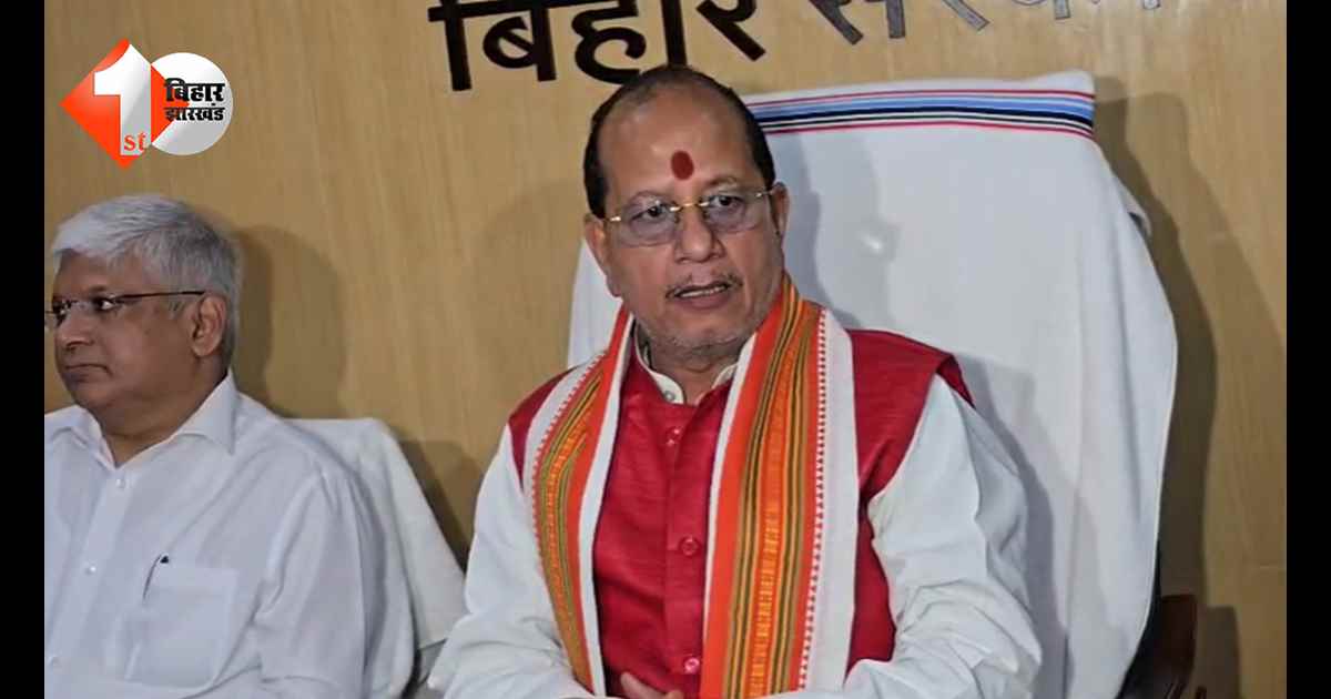 बिहार न्यूज