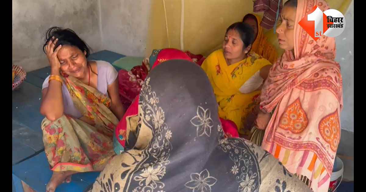 बिहार न्यूज