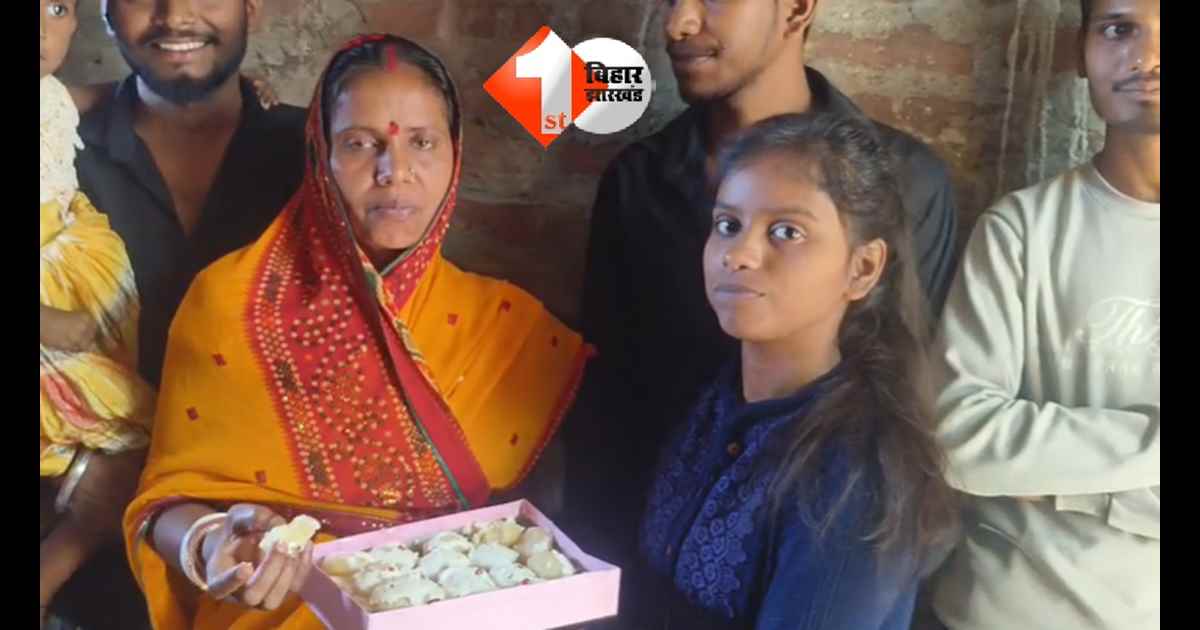 Bihar Board 10th Result 2026