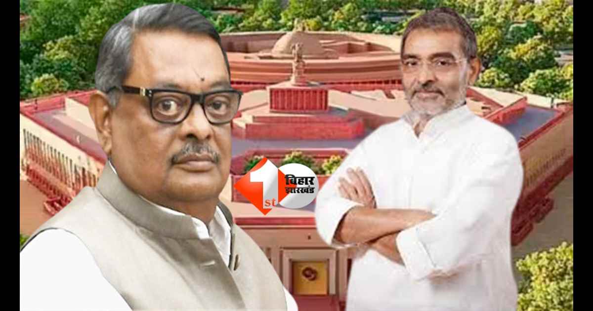 Bihar politics : राज्यसभा की  पांचवीं सीट पर सियासी संग्राम, 6 विधायकों के हाथ में जीत की चाबी; किसकी किस्मत में यह सीट ?